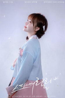 川上奈奈美番号